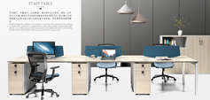 石家庄趋远电子科技有限公司商城-办公桌 员工办公桌 工位桌